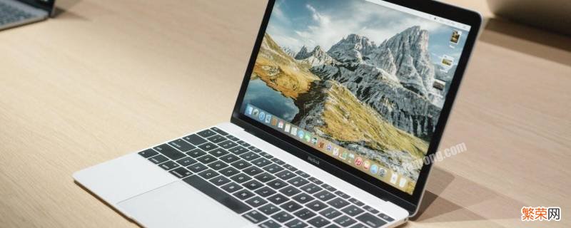 苹果笔记本桌面布局设置方法 macbook桌面怎么布局