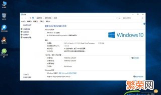 win10有没有必要关系统更新 win10有必要系统更新吗