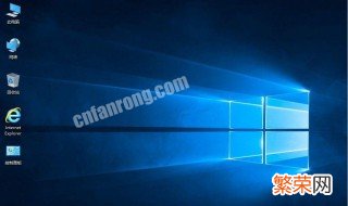 如何把安装好的win10系统做成镜像 window10怎么做系统镜像