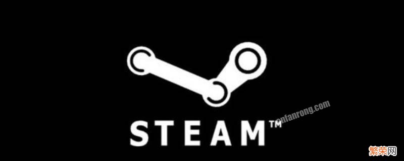 steam更新时发生错误无互联网连接