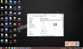 Windows控制面板的设置 windows设置页面板式