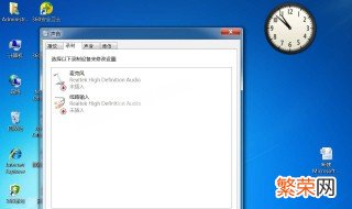 windows7不支持音频视频播放怎么办 windows7视频播放不了