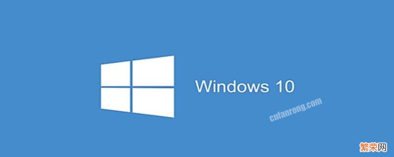 删除win10唯一的管理员账户 windows10删除管理员账户