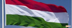 匈牙利国旗中的绿色代表什么 匈牙利国旗中的绿色代表什么?