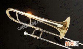 长号怎么清洗 长号怎样保养