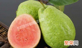 如何保存番石榴? 怎么保存番石榴