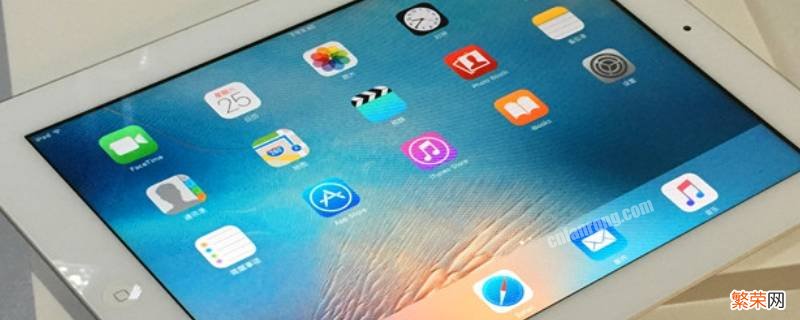 ipad怎么设置玩半小时休息10分钟再玩半小时 ipad怎么设置玩半小时休息