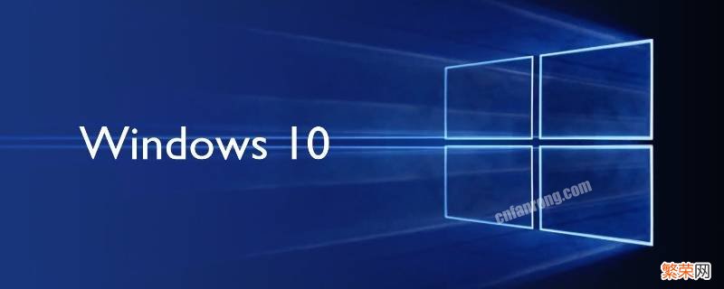 windows10耳机设置7声道 windows10耳机插孔声音设置