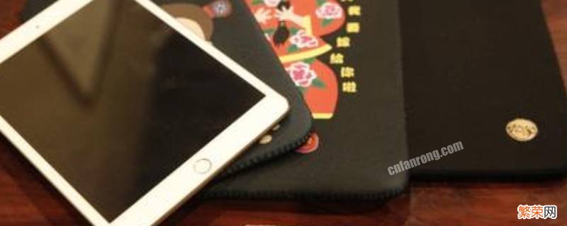 ipad搜索不到蓝牙设备 ipad搜索不到蓝牙设备xenai