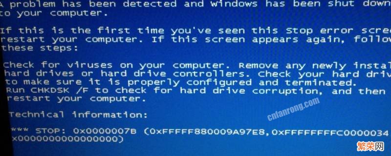 电脑0x0000007b蓝屏怎么解决 电脑0x0000007b蓝屏