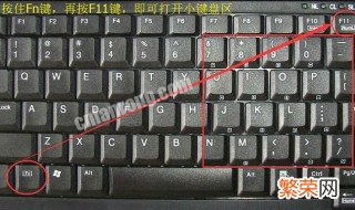电脑键盘无法输入任何东西 电脑字打不出来按哪个键