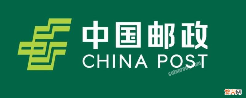 国内特快专递是什么快递 国内特快专递和快递包裹