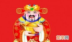 家里财神爷摆放哪个位置最旺 财神爷面朝哪个方向好