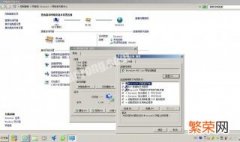 win7查看电脑ip地址方法 win7查看电脑IP地址的步骤