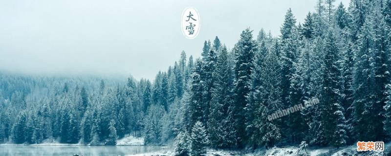 大雪说说 大雪说说短句