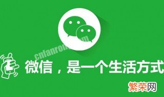 微信名片转发后无法添加怎么办 微信名片转发后无法添加