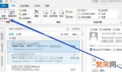 office outlook设置 outlook高级设置怎么选