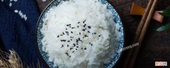 怎样形容米饭的样子 米饭的形状怎么形容