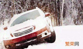雪天冰地驾驶技巧 路滑怎么驾驶汽车