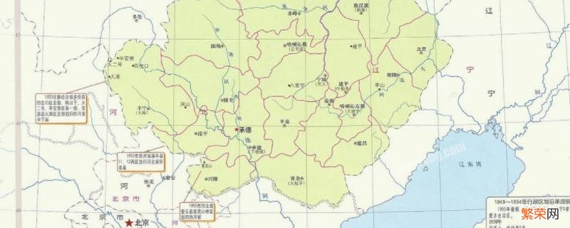 热河是现在哪个省的城市 热河是现在哪个地方