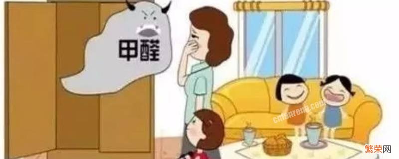 甲醛超过多少算超标2倍对身体健康有影响吗 甲醛超过多少算超标