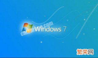 win7旗舰版重装系统后无网络连接 win7旗舰版重装系统后无网络连接