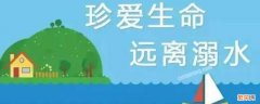 泳池警示语标牌 游泳池警示牌安全标语