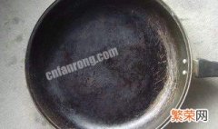 铁锅怎么清洗 如何正确的洗炒锅