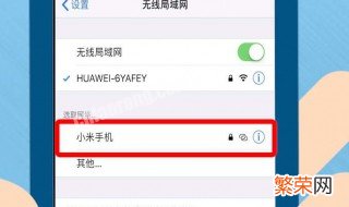 我的WiFi怎么只能连一台手机 我的wifi怎么只能连一台手机上