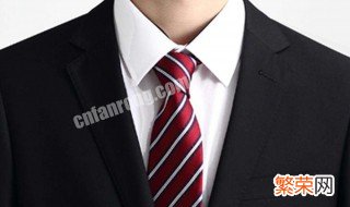 男生系领带打结方法 系领带怎么打好看