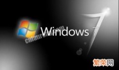 win7电脑护眼模式设置在哪里 win7电脑护眼模式设置