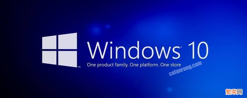 win10应用商店打不开 win10应用商店打不开怎么办