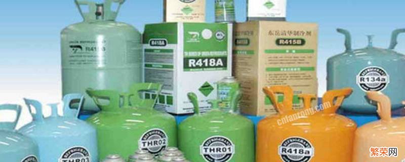 常用的制冷剂有哪些 常用的制冷剂有哪些?