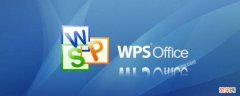 wps稻壳会员取消续费 wps稻壳会员取消续费下载的模版还能用么