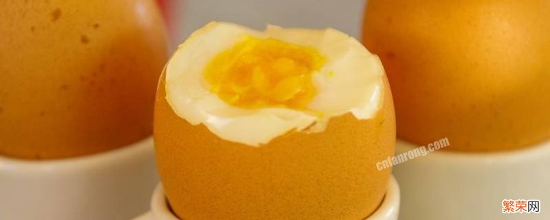 鸡蛋煮熟能放冰箱吗 夏天煮熟的鸡蛋要放冰箱吗