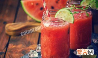 榨汁的西瓜汁能放多久 西瓜汁可以放多久