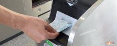 纸质票怎么检票进站 纸质票怎么检票进站视频
