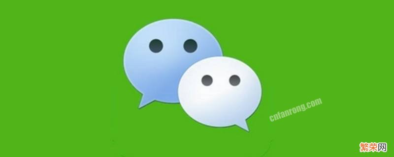 微信电话图标怎么隐藏 微信电话图标怎么隐藏苹果