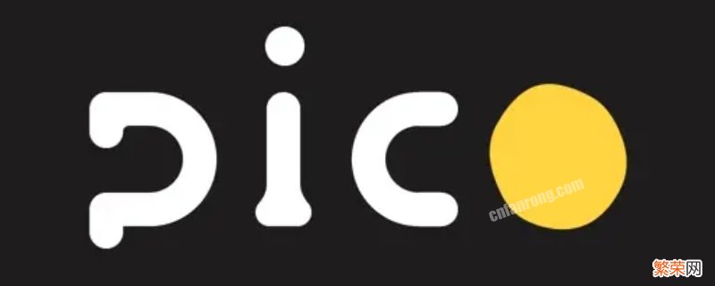 picopico是什么软件 Pico软件下载