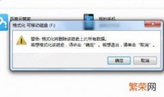 sd卡无法格式化的解决方法 sd卡无法格式化怎优盘无法分区么办