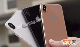 iphone怎么关掉云端? 苹果手机怎么关掉云端