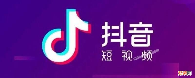 抖音静音了怎么调回来 抖音的声音静音了怎么设置回来