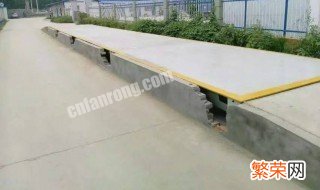 地磅加减重量的方法 地磅加减重量的方法有什么