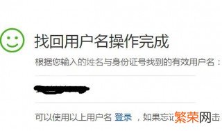 中国大学mooc昵称被占用怎么办 中国大学mooc用户名怎么修改