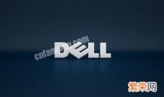 dell 远程控制 Dell如何远程操作