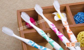 新牙刷第一次使用需要用开水泡吗 新牙刷用之前需要用开水烫一下吗