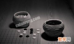 围棋有多少个交点 围棋一共有多少个交点