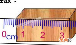 关于刻度尺的使用方法 刻度尺的使用方法有哪些