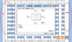 excel单元格设置固定宽度 如何固定excel的宽度