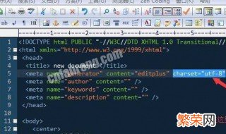 html 如何在框架导航中创建 锚的链接 html如何创建使用锚